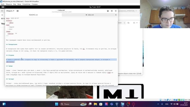Индивидуальный проект этап 5 выполнение смотреть онлайн