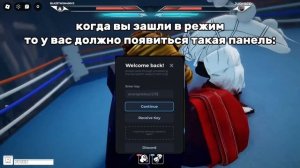 Новое обновление Дельты! 😱 +без ключа | Туториал как скачать дельту! | Delta Update no key