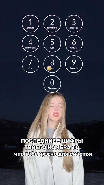 Что тебе нужно? смотреть онлайн