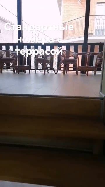 терраса смотреть онлайн