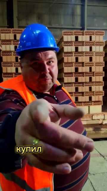 #омск #кирпич #строительство #газобетон #какпостроитьд смотреть онлайн