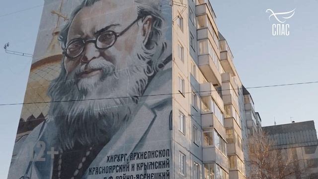 Премьера трилогии документального фильма "Врач от Бога. Святитель Лука Крымский" смотреть онлайн