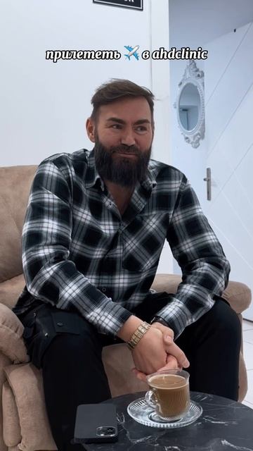 ДО|ПОСЛЕ клиника по пересадке волос доктора Хакан Дог? смотреть онлайн