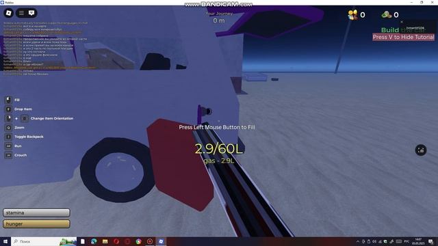 пыльная поездка 2 часть смотреть онлайн