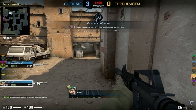 CS:GO - У тебя WH? Ага Выходной! смотреть онлайн