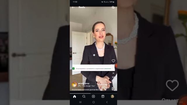 сбербанк решает за вас