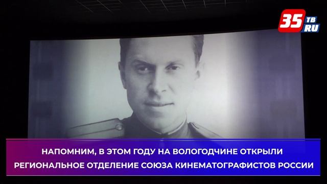 Георгий Филимонов дал старт премьере фильма «Одним дыханием с Победой» смотреть онлайн