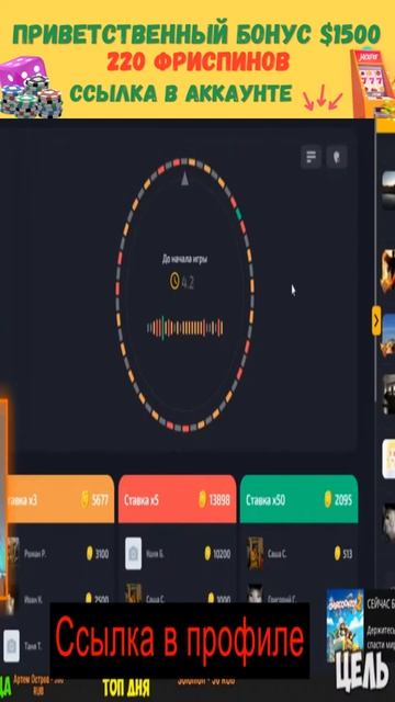 Тайны моего успеха: Как я выиграл крупный приз в онлай? смотреть онлайн