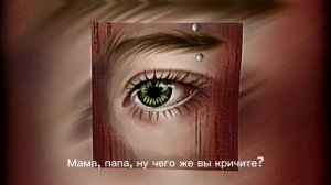 Песня Мама - Папа (текст песни)