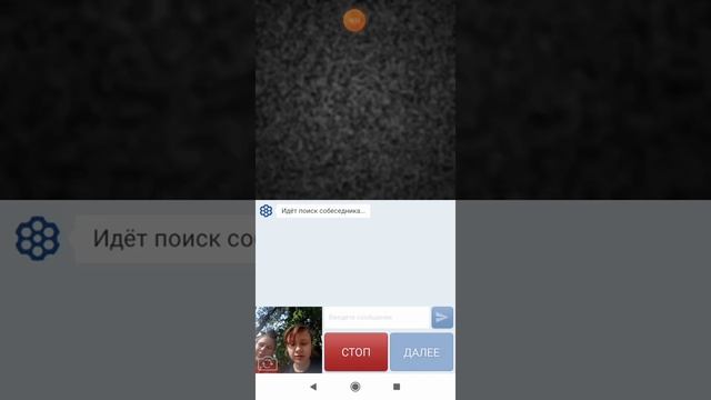 Чат рулетка♻️🧷 смотреть онлайн