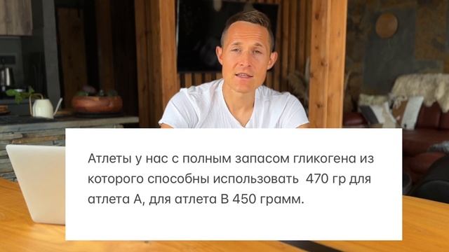 Одинаковые тренировки, разный результат. Ультрагонки - что является решающим фактором. смотреть онлайн