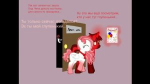 Комикс фнаф!Любовь Мангл и Фокси!13 часть!