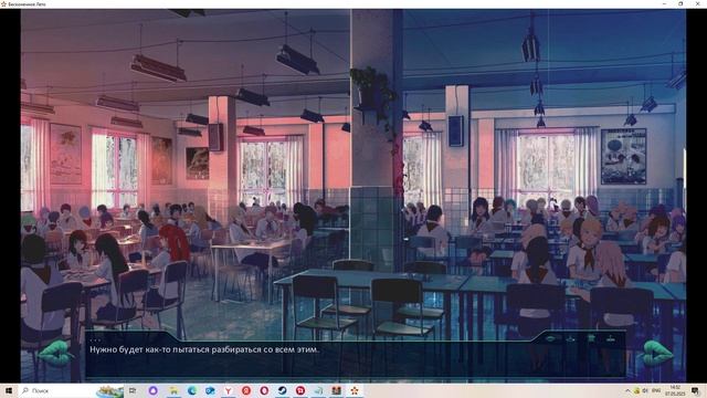 Одержимая(Мод БЛ) #10