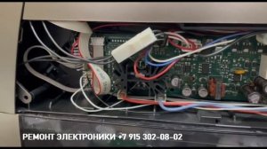 Ремонт кофемашины Delonghi Dinamica Plus с ошибкой «Общее предуп