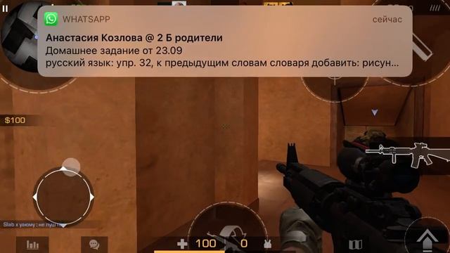 Был пинг😅 но мы проиграли 8/6 демка iPhone 7 смотреть онлайн