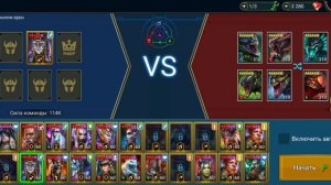 АНКОРА ГИДРОБОРЕЦ ИЛИ ТОП НА САП НА АРЕНУ RAID SHADOW LEGENDS