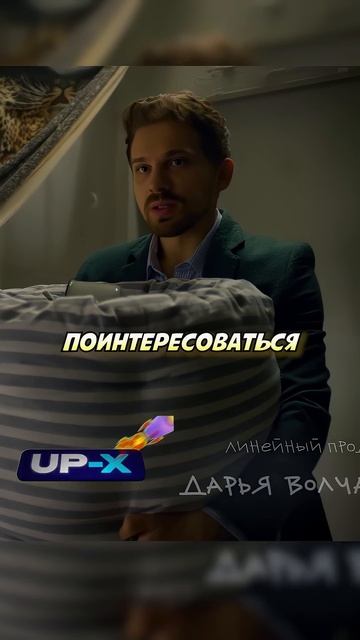 Михаила посадили в тюрьму 😱 #сериал #полиция #shorts смотреть онлайн