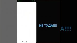 Как скачать моды на Sonic 3 air с андроидом 13ым и 14ым!