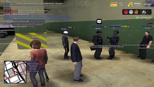 Рп с составом