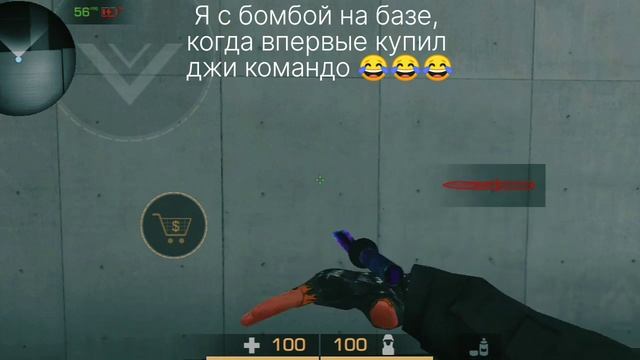 Жиза в стандофф 2 юмор) смотреть онлайн