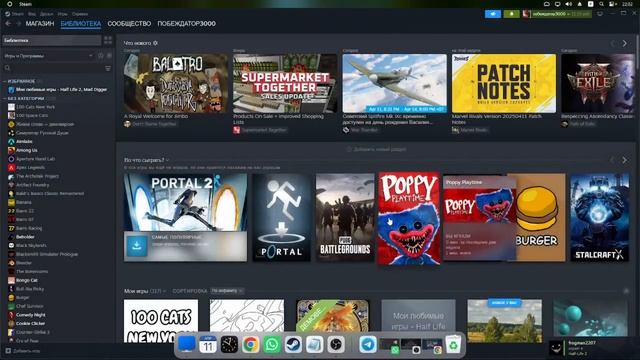 ВЕСНА STEAM| КАК СКАЧАТЬ SIMS 4| КАК СКАЧАТЬ MARVEL RIVALS |КАК УСТ? смотреть онлайн