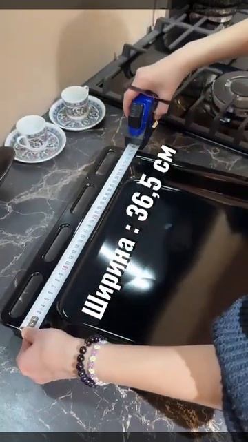 Противинь для духовки (глубокий) смотреть онлайн