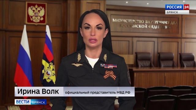 ГТРК Брянск. В Брянской области полицейские пресекли деятельность узлов связи смотреть онлайн