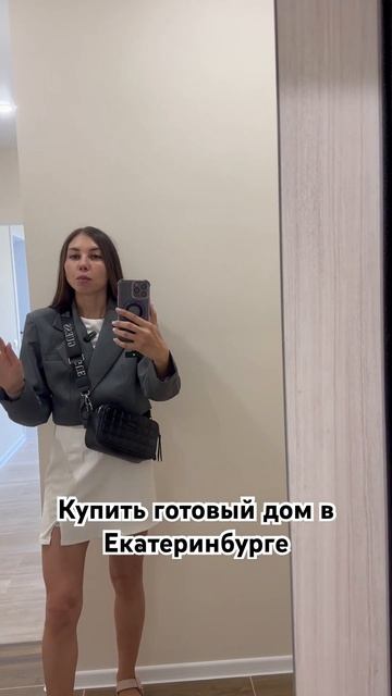 Купить готовый #домизарболита в #екатеринбург смотреть онлайн