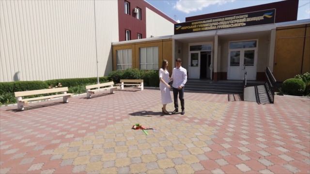 Це мав бути наш випускний вальс...