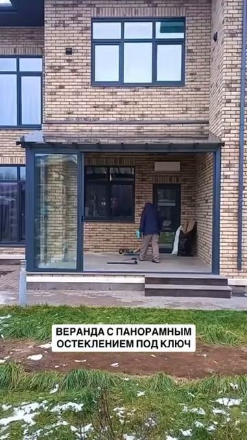 Веранда с панорамным остеклением ЛюкСист под ключ! смотреть онлайн