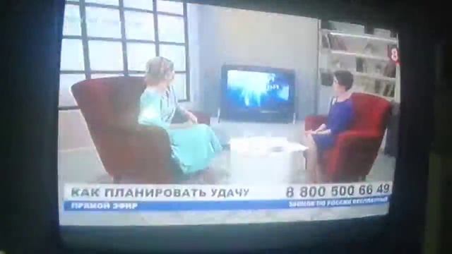 Мой второй Репортаж 2 часть с виду безобидный канал с рекламой смотреть онлайн