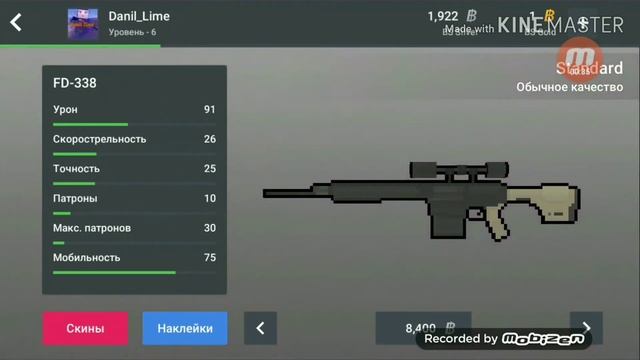 Сколько, у меня скином в блок страйк? смотреть онлайн