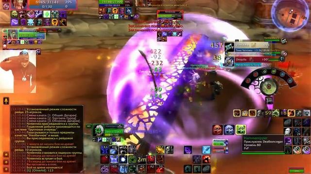 WoW Circle WTLK адк+шп PvP