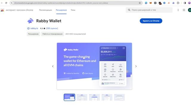 Тестнет от LAVA NETWORK - для тех, кто пропустил Celestia и Dymension. Инструкция по выполнению.