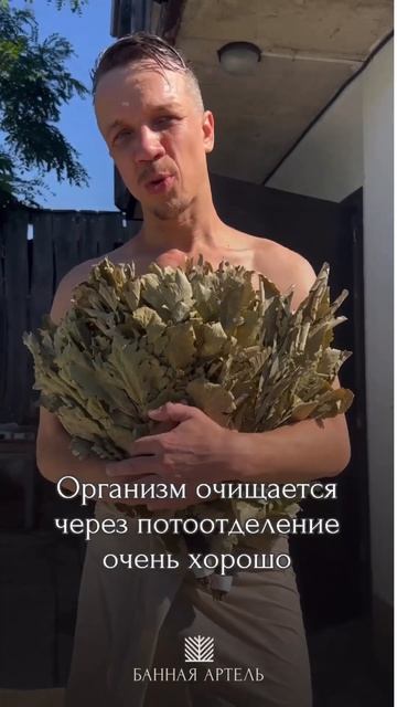 Хорошее начало дня, ч.2 #spa #баня #relax смотреть онлайн