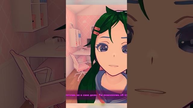 Спросил Миту про подвал #miside #anime смотреть онлайн