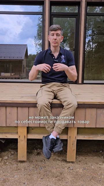 У строителей своё производство материалов #Каркасный? смотреть онлайн