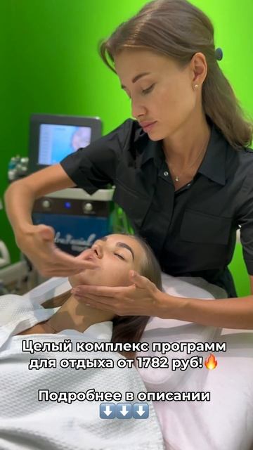 Выгодные комплексы для отдыха от ЭКОСПА🌿😍