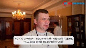 Евгений Дмитриченко, главный врач