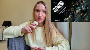 Фильм на вечер "ЧРЕЗВЫЧАЙНАЯ СИТУАЦИЯ"  2021.Корея