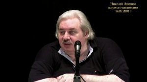 Николай Левашов. Кто виновник аномальной жары 2010. Кто и когда уничтожил климатическое оружие