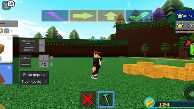 как пройти квест "найди меня" в построй корабль и найди смотреть онлайн