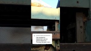 рейсмус не протягивает заготовку