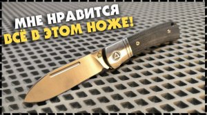 ЭТО КАРМАННЫЙ ЁЖ!? Складной Нож QSP Hedgehog 14C28N