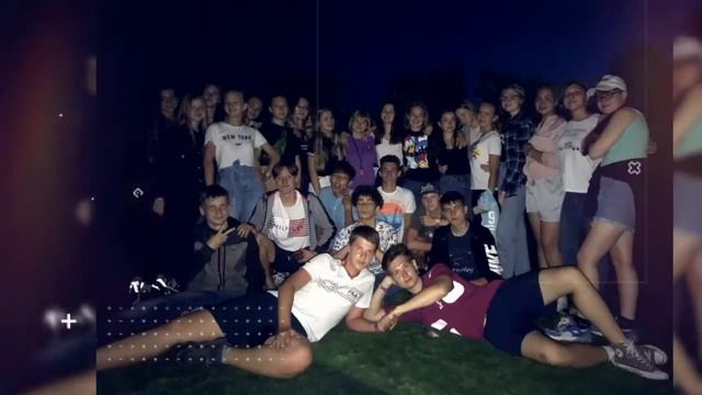 Я-вожатый,и это значит...