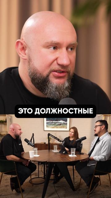 Я против окладов! Даже у дворника есть KPI...