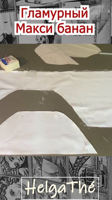 Шьем сумку на лето#шортс#shorts# #креативные #сшить #дизай?