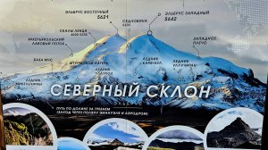 Эльбрус или как не умереть на горе. История моего восхожденияЧчасть первая.