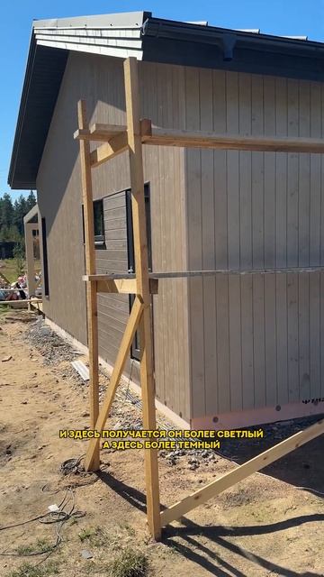 Цвет фасадной доски на каркасном доме #префаб #модульн смотреть онлайн