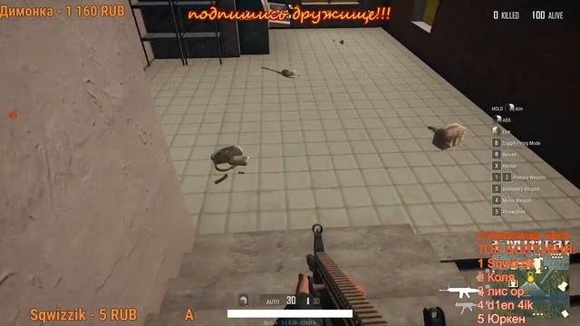 pubg lite пабг пубг🔴 бесплатный🔥приколы как скачать🔥 в эфире 🔥 СТРИМ! .Holy Fuck смотреть онлайн